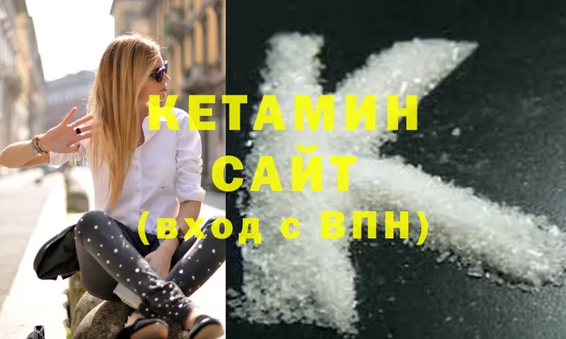 продажа наркотиков  ссылка на мегу рабочий сайт  КЕТАМИН ketamine  Дзержинский 