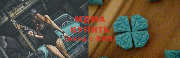 MDMA Premium VHQ Баксан