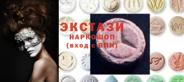 MDMA Premium VHQ Баксан