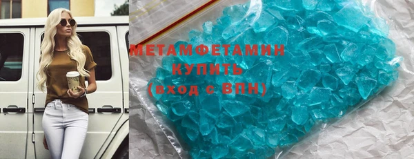 MDMA Premium VHQ Баксан