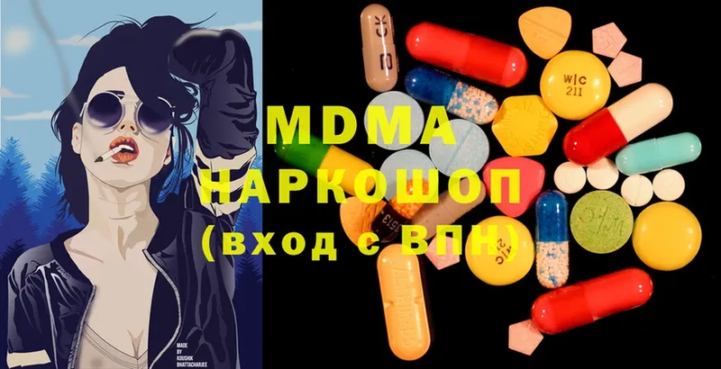 MDMA Molly  Дзержинский 